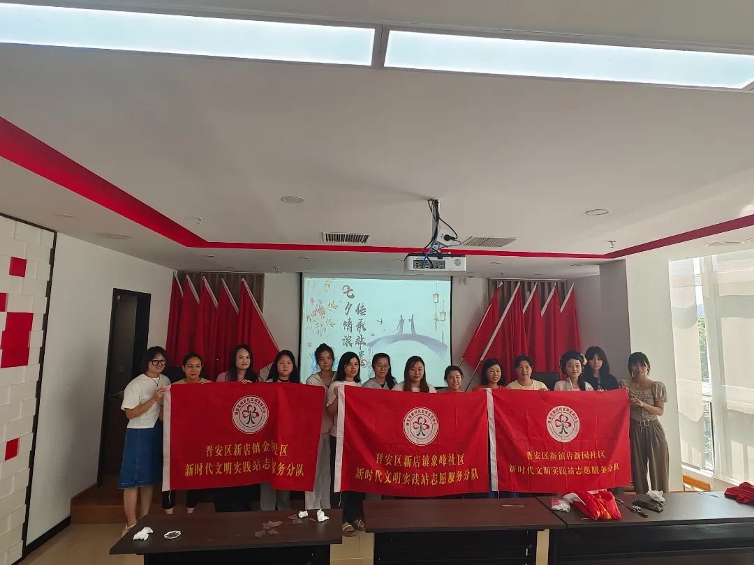 【網絡中國節·七夕】非遺DIY！新店熱鬧迎七夕！
