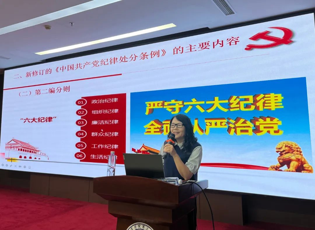 再學習 再鞏固丨黨紀學習教育“永遠在路上”