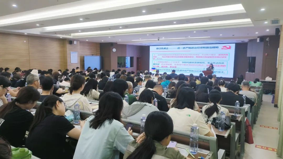 再學習 再鞏固丨黨紀學習教育“永遠在路上”
