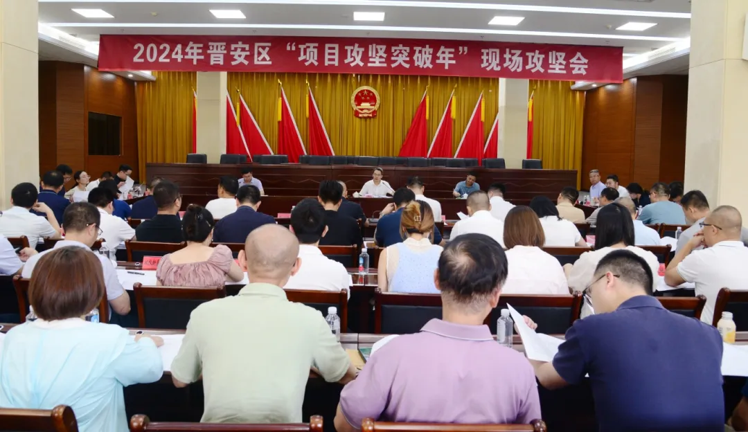 弘揚改革精神，聚焦攻堅發力！晉安區持續深化重點項目現場攻堅