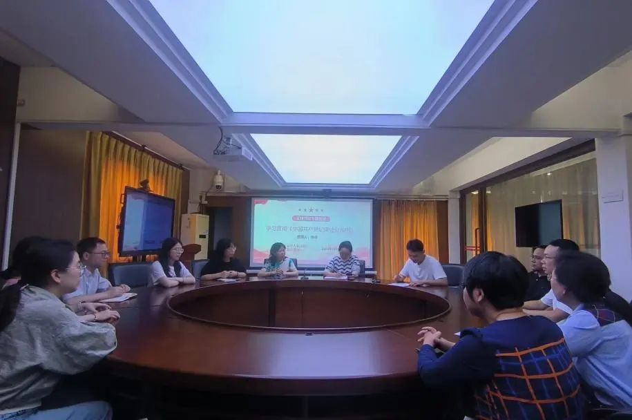 黨紀(jì)學(xué)習(xí)教育｜晉安法院黨紀(jì)學(xué)習(xí)教育掠影