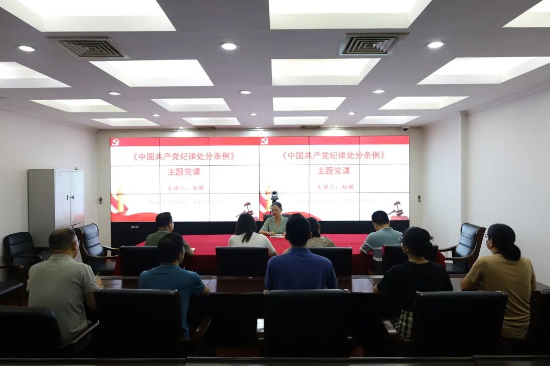 黨紀(jì)學(xué)習(xí)教育｜晉安法院黨紀(jì)學(xué)習(xí)教育掠影