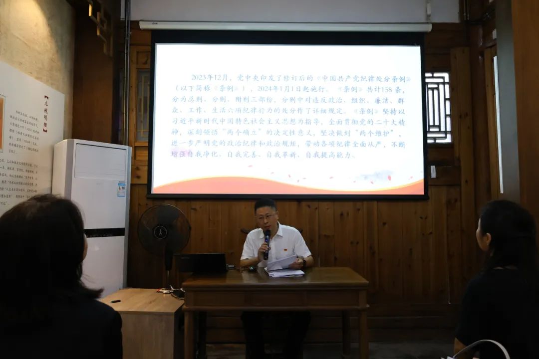 黨紀(jì)學(xué)習(xí)教育｜晉安法院黨紀(jì)學(xué)習(xí)教育掠影