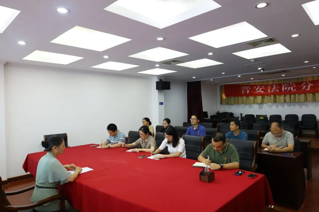 黨紀(jì)學(xué)習(xí)教育｜晉安法院黨紀(jì)學(xué)習(xí)教育掠影