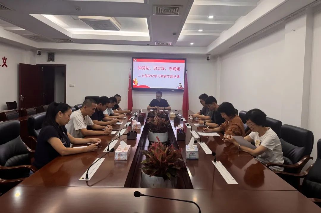 黨紀(jì)學(xué)習(xí)教育｜晉安法院黨紀(jì)學(xué)習(xí)教育掠影