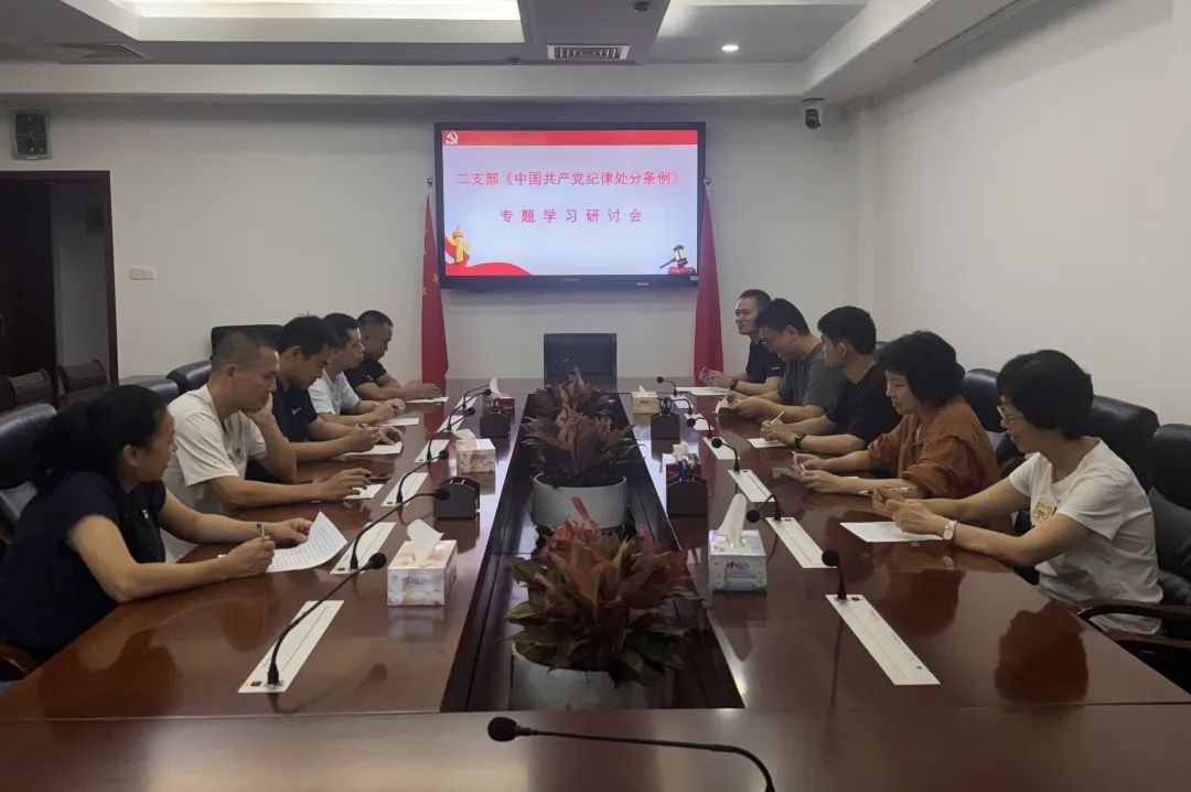 黨紀(jì)學(xué)習(xí)教育｜晉安法院黨紀(jì)學(xué)習(xí)教育掠影
