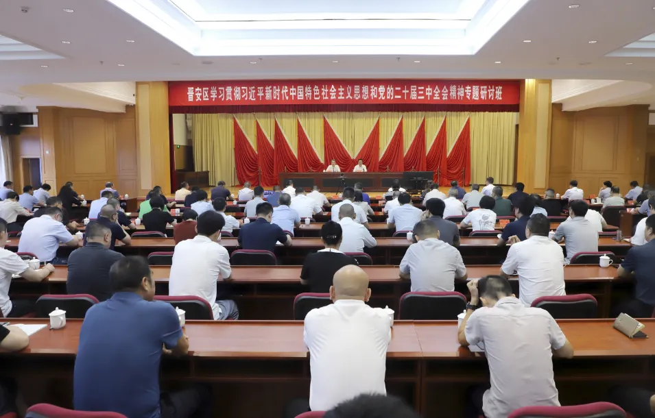 今天，晉安開班！區委書記林濤提出這些要求→