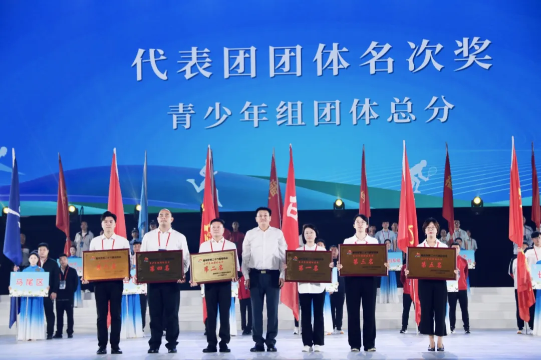 喜報！破紀錄！晉安全市雙料冠軍！
