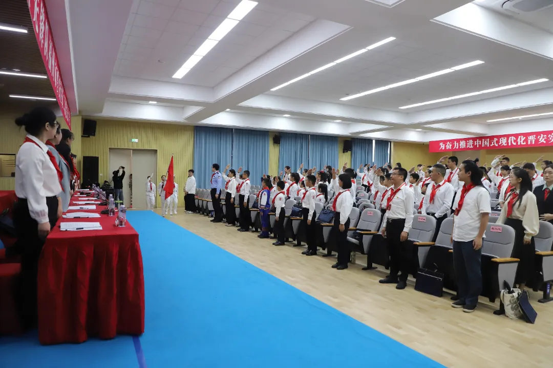 晉安區(qū)第二次少代會順利召開！