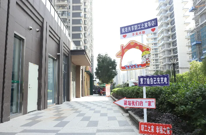正式開放！工會驛站“上新”！就在晉安鼓山