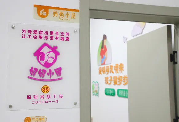 正式開放！工會驛站“上新”！就在晉安鼓山