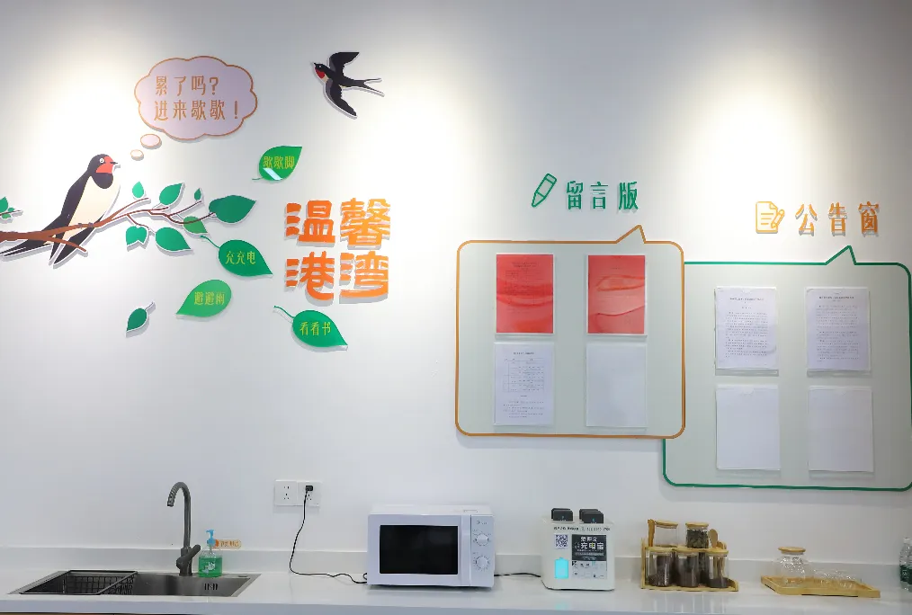 正式開放！工會驛站“上新”！就在晉安鼓山