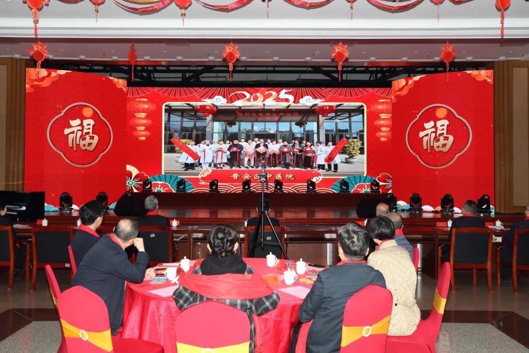 精彩熱鬧！晉安舉行新春團(tuán)拜會！林濤向全區(qū)人民拜年