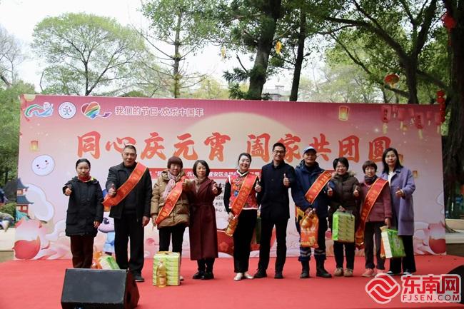 【網絡中國節·元宵】“同心慶元宵 闔家共團圓”晉安區舉辦“我們的節日·元宵節”主題活動