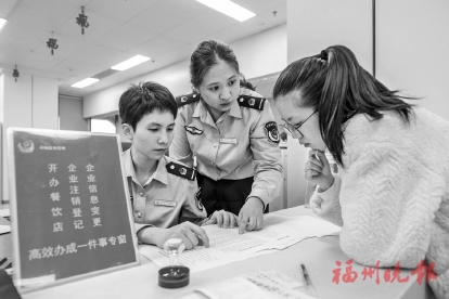 智慧政務賦能“高效辦成一件事”  福州提升企業群眾辦事體驗，優化營商環境