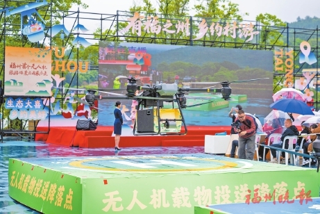 低空文旅項目、鄉村市集、定向運動、滿減優惠……  “五一”鄉約福州　解鎖村游新玩法 
