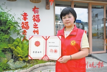 建設美麗庭院，發(fā)展特色產業(yè)  陳晶：帶著“姐妹團”一起致富