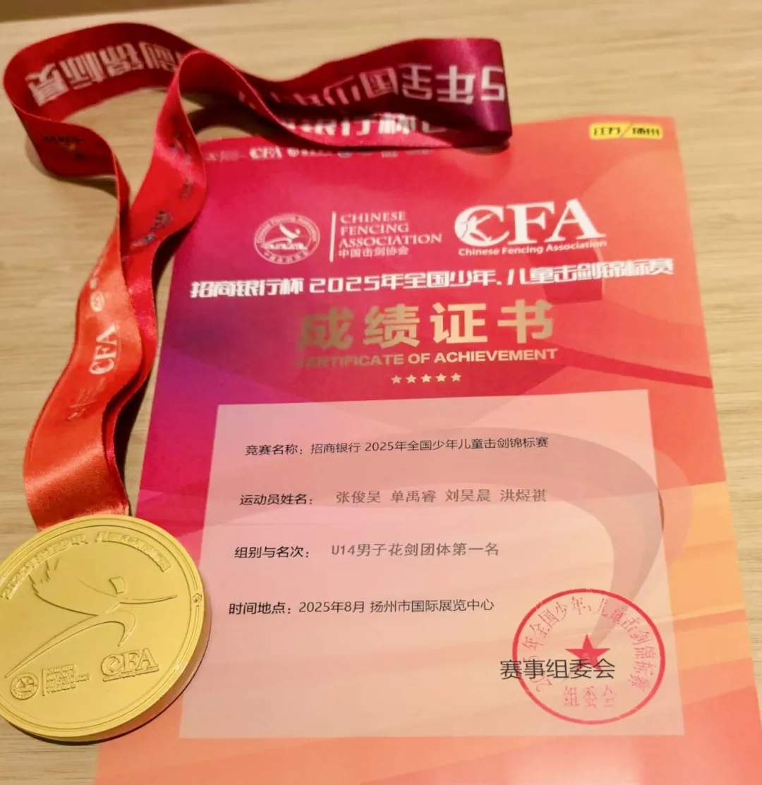 丫霸！全國冠軍！來自福州秀山中學