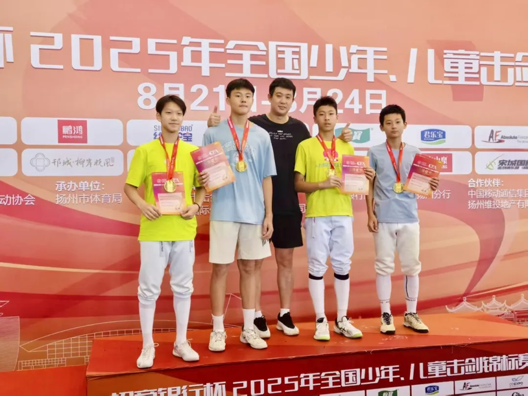 丫霸！全國冠軍！來自福州秀山中學