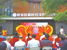 福建文藝志愿者走進晉安  百年黨史“說”給你聽