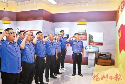 接受紅色文化洗禮　堅(jiān)定理想信念  晉安城管開(kāi)展慶祝建黨百年主題黨日活動(dòng)