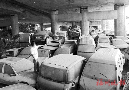 晉安全面清理整治“僵尸車”