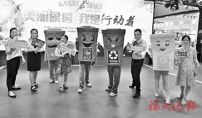 象園街道創(chuàng)建　晉安首個(gè)綠色商家聯(lián)盟