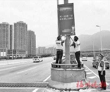 福州市“兩違”綜合治理 構建和諧有序的戶外空間