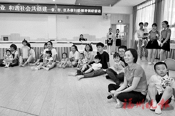 晉師附幼推廣“早教進社區”親子閱讀活動