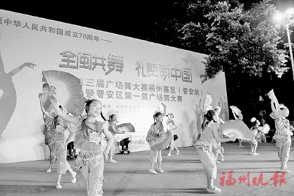晉安舉辦廣場舞大賽