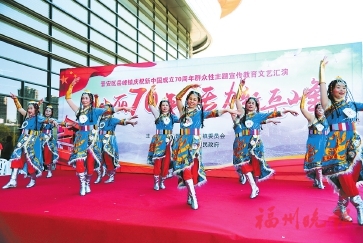 慶祝新中國成立70周年