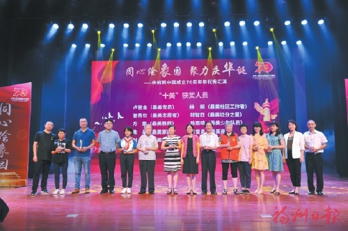 多彩活動(dòng)慶華誕　不忘初心擔(dān)使命