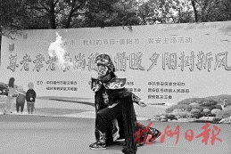 金秋慶重陽　弘孝老之風