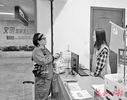 “八閩第一站”公共服務(wù)平臺運(yùn)行滿月