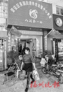 配餐到4個社區(qū)助餐點，晚餐、宵夜對外經(jīng)營