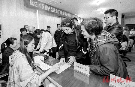 泉頭農(nóng)場(chǎng)片區(qū)改造項(xiàng)目完成選房