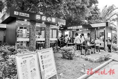 晉安岳峰啟用環保小屋　實現綠色循環