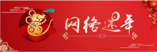 【網(wǎng)絡(luò)述年】晉安鼓山鎮(zhèn) “三下鄉(xiāng)”活動(dòng)啟動(dòng)
