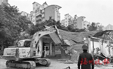 晉安拆除160平方米違建