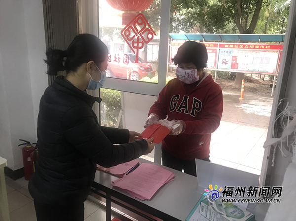 “組織，我來交黨費！”晉安老干部繳納特殊黨費助力抗疫