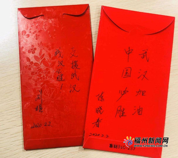 “組織，我來交黨費！”晉安老干部繳納特殊黨費助力抗疫