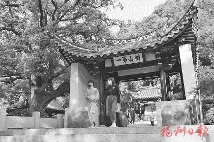 鼓嶺鼓山有限恢復對外開放