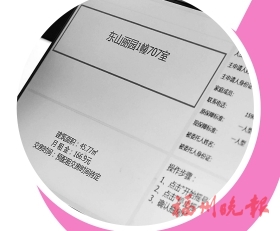 小戶型月租最低不到90元，配置齊全拎包可住，樓前還有“私家花園”