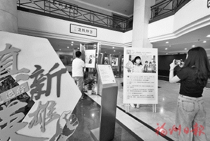 晉安區新店鎮舉辦圖片展