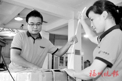 不到8年時間，他從郵件攬投員成長為營業部經理
