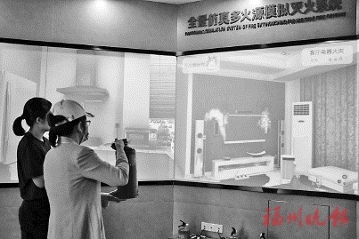 學習防災減災知識　仿真課堂等你來