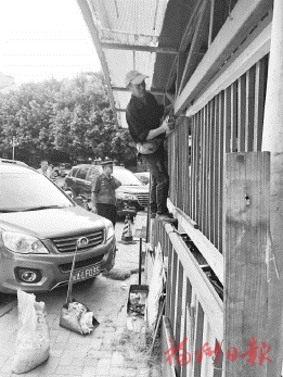 占用停車棚違建，拆！