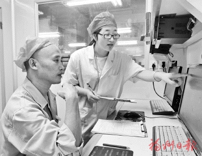 這邊升了職　那邊住新房
