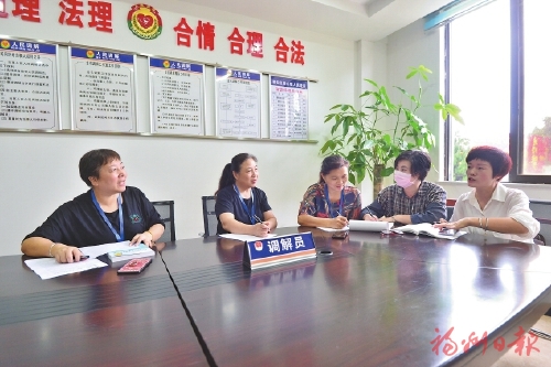鼓山鎮(zhèn)“五朵金花”　年調解案件數(shù)百起