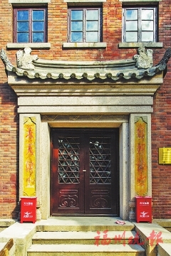 福建協和大學建筑群完成首幢修繕